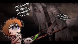 Homicipher | Совсем полетела голова~| Прохождение (Часть 8)