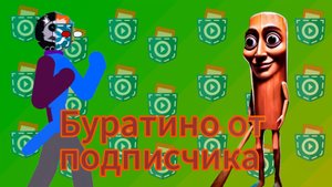 укради брейнрот в покет код от подписчика
