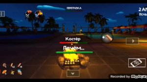 пять ночей с тимохой остров ночь 3 прохождение