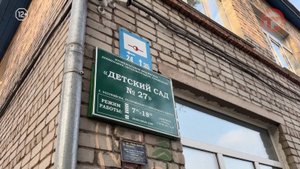 🏗 Комиссия администрации Уссурийска проверила ход ремонтных работ в 27-м детском саду