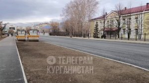 Ремонт дороги у ЦПКиО ЗАВЕРШАЮТ.КУРГАН 29.10.2025