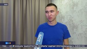 Республикала ҡотҡарыусыларға эмоциональ яныу менән көрәшергә ярҙам итәләр