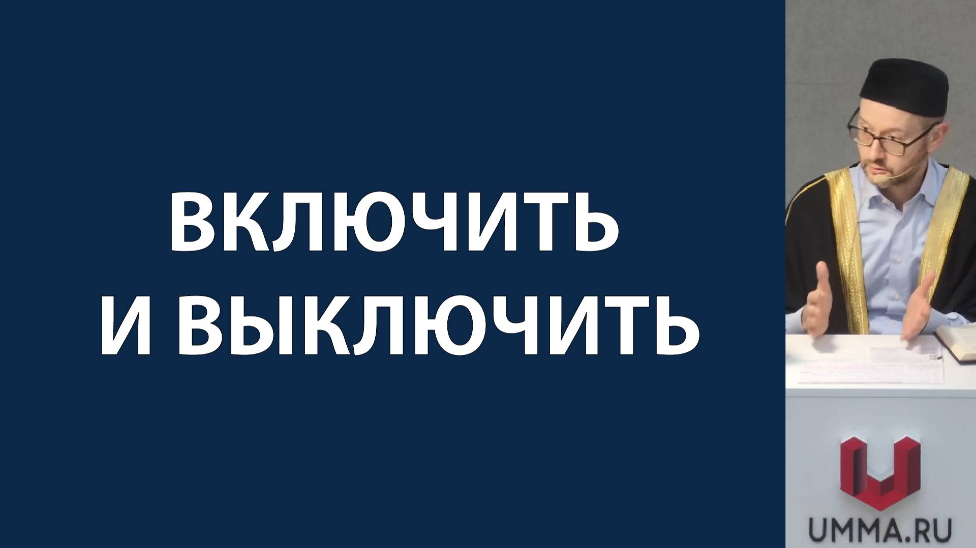 Выйти из зоны комфорта