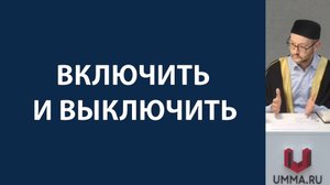 Выйти из зоны комфорта