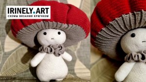 Схема Mushroom Guy крючком. Амигуруми схемы и описания. Автор: Terlanova