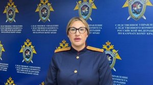 Завершено расследование уголовного дела .mp4