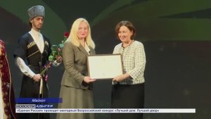 Информационный выпуск Майкопского телевидения 28.10.2025г