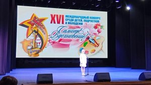 Арина Казанцева – «Аллея Ангелов»