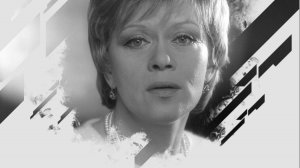 Алиса Фрейндлих. Цитаты о жизни