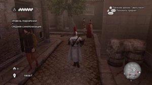 Assassin’s Creed: Brotherhood ( Прохождения #9 часть )