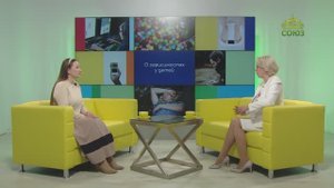 Учимся растить любовью. Зависимости у детей