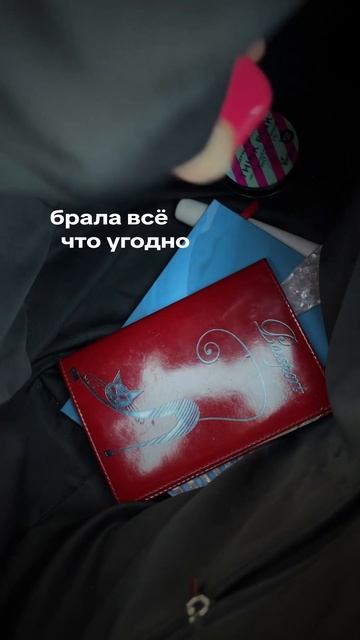 Иногда забота о себе ждёт всего одного шага — просто достать “сертификат Гранд Клиник” из сумки