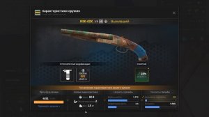 VID_20251029_201643_720