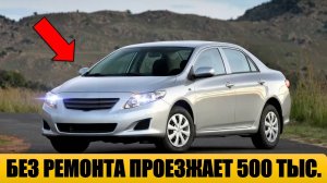 10 моделей, которые ходят миллионы километров без единой поломки.