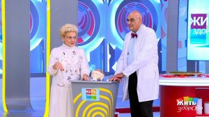 Мозговой удар - что нужно знать? Жить здорово! Фрагмент выпуска от 29.10.2025