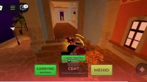 НОВАЯ ТЕМА ЭВЕЙД!!! НИК В РБ:KPACOTKA англискими