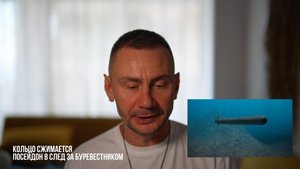 Кольцо сжимается. Посейдон в след за Буревестником