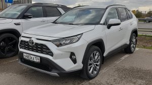 Осмотр Toyota RAV-4 2019 в Краснодаре 28.10.2025