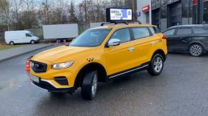 Джили Атлас про, 2024г., 1,5л