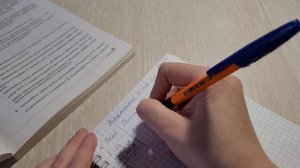 Упражнение 9 номер 1 стр. 63 7 класс Перышкин А.В.