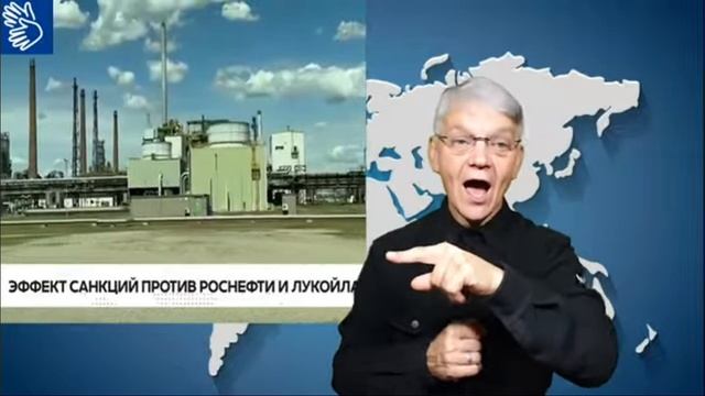 29.10.2025 новости глухих смотреть онлайн