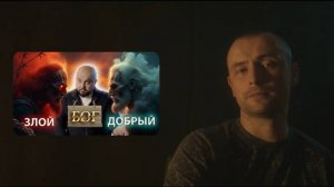 Бог Яхве_ злой или добрый_ Дима Черноусов, Стоп грех.