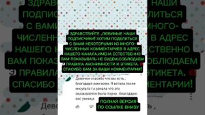 ОЧИЩЕНИЕ ЧЕРЕЗ ПОСЛАНИЕ #гадание #магия #защитнаямагия #таро  #бумеранги #здоровье #motivation