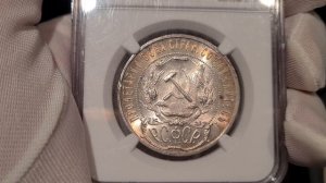 рубль 1921 АГ полуточка в слабе NGC MS64