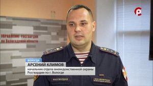 День вневедомственной охраны Росгвардии.