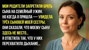 Родители запретили мне брать сына. Но когда я приехала, то застыла в шоке, увидев...