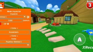 чит от геогара