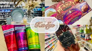 🌍💥ГЛОБУС! БОЛЬШОЙ ОБЗОР ОТЛИЧНЫХ ТОВАРОВ 💖❤ #глобус #счастьеесть
