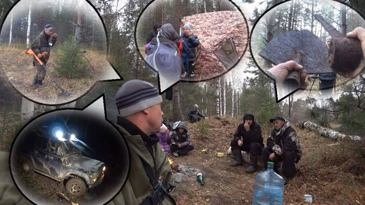 Время проведённое в лесу — это «поход удался»