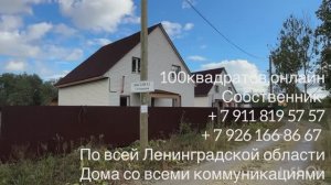 пос. Новый Свет, Ленинградская область, Гатчинский район, Киевское шоссе 31 км от КАД