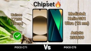 Poco C71 vs Poco C75