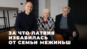 Людмила Межиньш: «Я и сейчас не знаю, что плохого сделала Латвии»