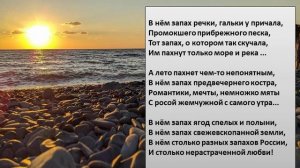 Моя великая Россия Авт. Мелихова Л.И.