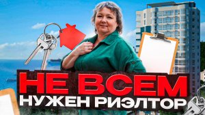 #квартирыанапа Не всем нужен риэлтор.