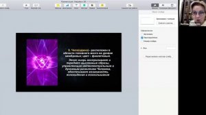 Запись эфира 28.10.25