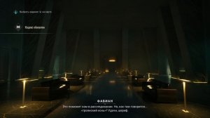 Vampire The Masquerade - Bloodlines 2 - прохождение - часть 7