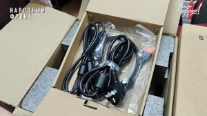 Спутниковое оборудование