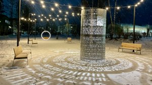 Открытие парка  "Созидатели" в Усть-Куте