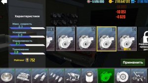 Car Simulator 2 (Обновление 1.58.16) купил самый быстрый CHEVROLET BEI AIR прохождение (android) #90