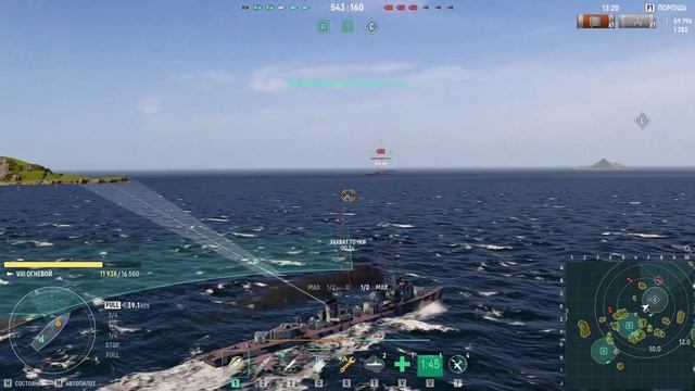 "Мир кораблей" Ранговый бой на эсминце .