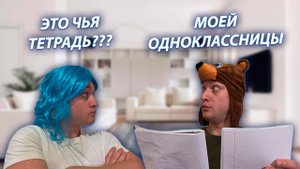 СЕРИАЛ "ВЕСЁЛАЯ СЕМЕЙКА" / 3 СЕЗОН / 123 СЕРИЯ / ИГОРЕК СПИСАЛ ДОМАШНЮЮ РАБОТУ / GREY SHIP