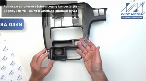 Обзор на рамку для установки в Subaru Legacy Lancaster (II) Legacy (III) 98 - 03 для 9" дисплея