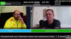 с русским из Тайваня о  Севастополе, Вьетнаме, монархии в Англии.