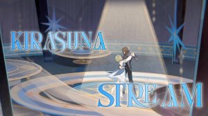 Луна II/Сюжетка//KirAsuna🌸