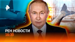 Испытание "Посейдона" / Россияне не едят рыбу / Ураган "Мелисса" на Кубе /РЕН Новости 16:30, 29.10