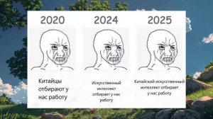 Смешной Мем #2